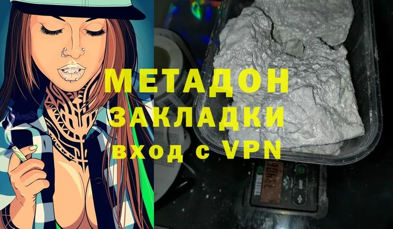 Наркотические вещества Богучар COCAIN  МАРИХУАНА  Мефедрон  A PVP  ГАШ 