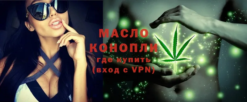 ОМГ ОМГ зеркало  Богучар  ТГК THC oil 